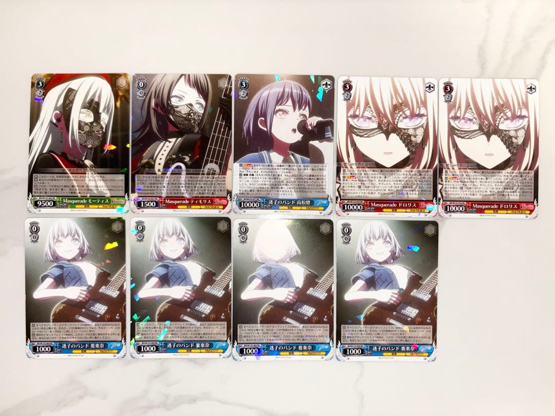 ヴァイスMyGO!!!!! × Ave Mujica 全てSR RR RRR