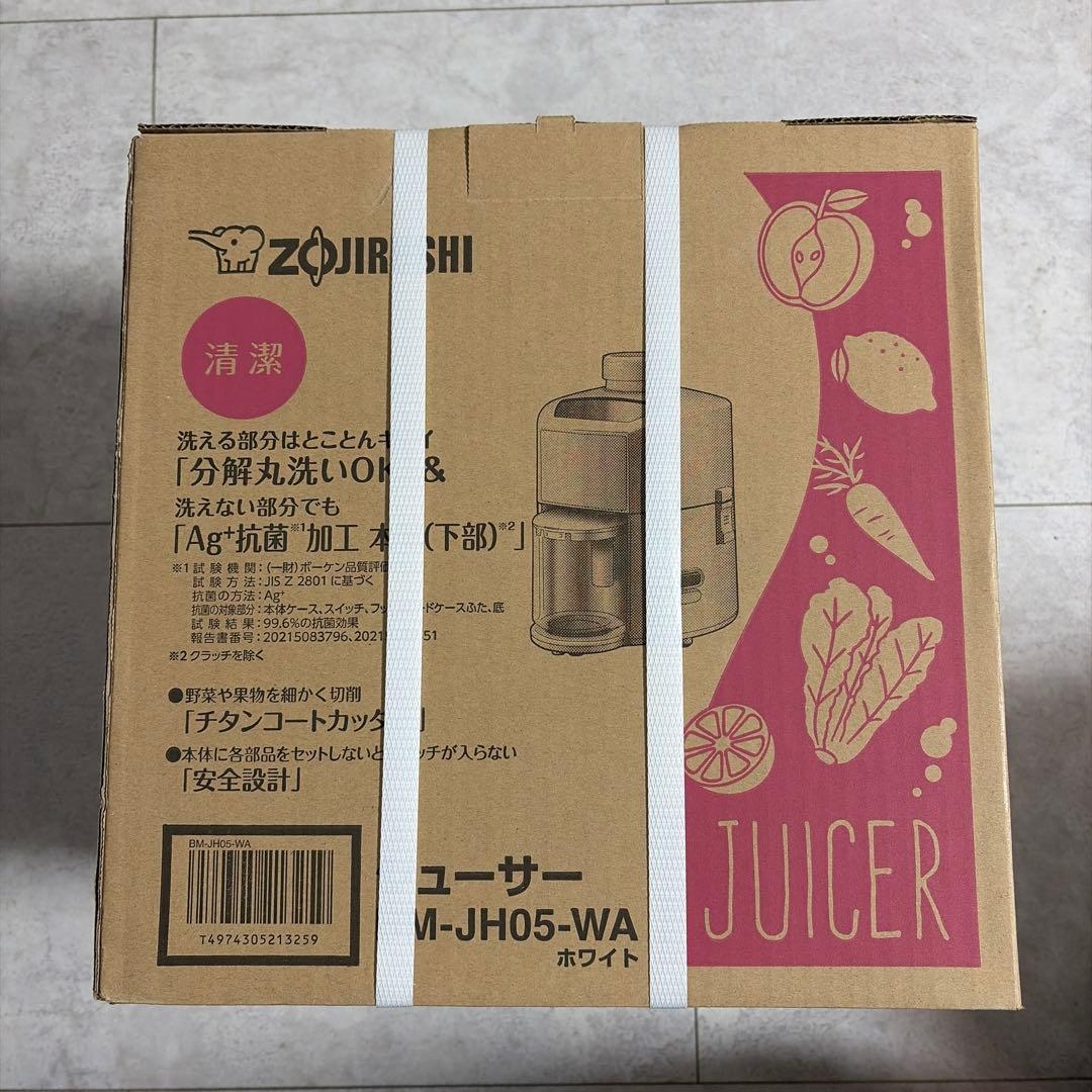 新品未開封 象印 BM-JH05-WA ミキサー 0.45L フードプロセッサー