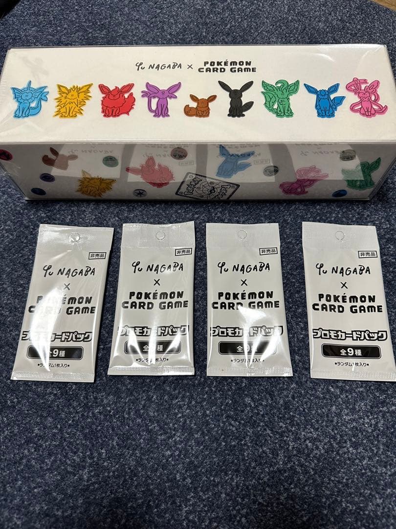 セット販売】クランキーぼうや にしむらゆうじ グッズセット