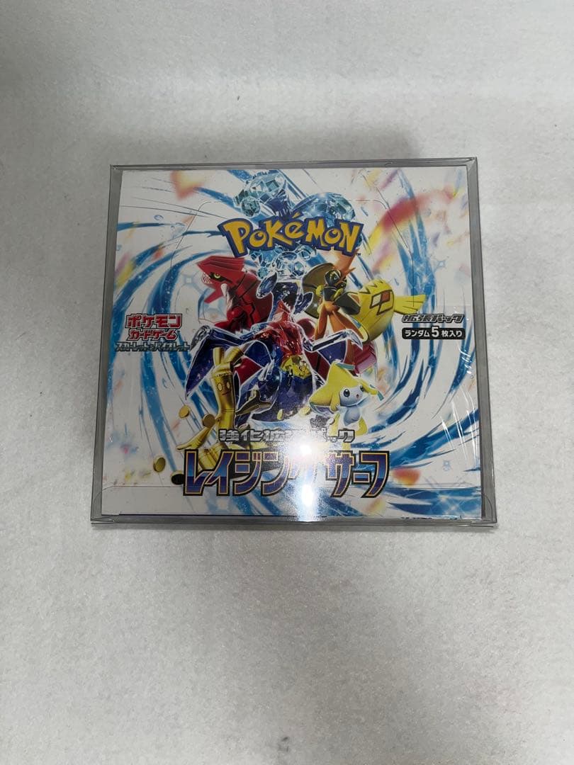 ポケモンカード 未来の一閃 レイジングサーフ クリムゾンヘイズ クレイ