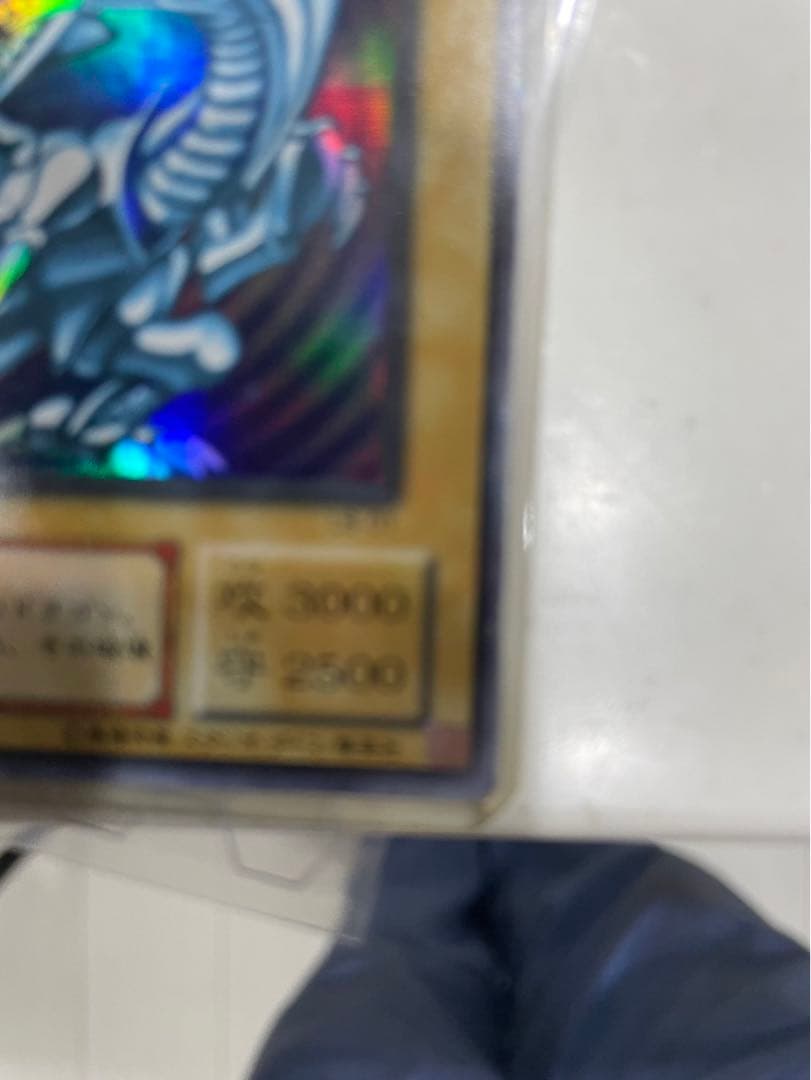 遊戯王カード 初期　ブルーアイズ初期　希少