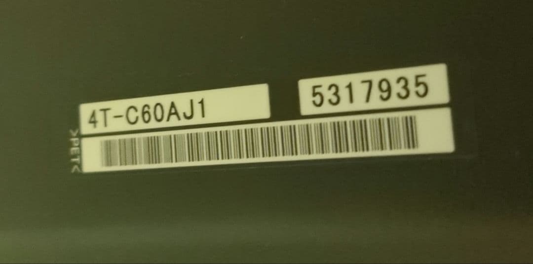 シャープ TV 4T-C60AJ1 60インチ 2018年製 中古 71654☆SHARP 60型4K 【