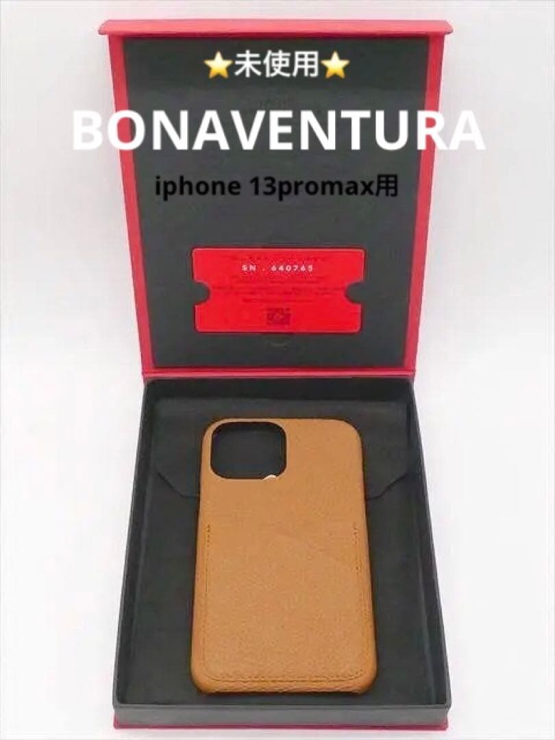 [3076]未使用＊ボナベンチュラ＊iPhone13promax用スマホカバー 楽天市場】ボナベンチュラ iphone（ケース・カバー｜スマートフォン
