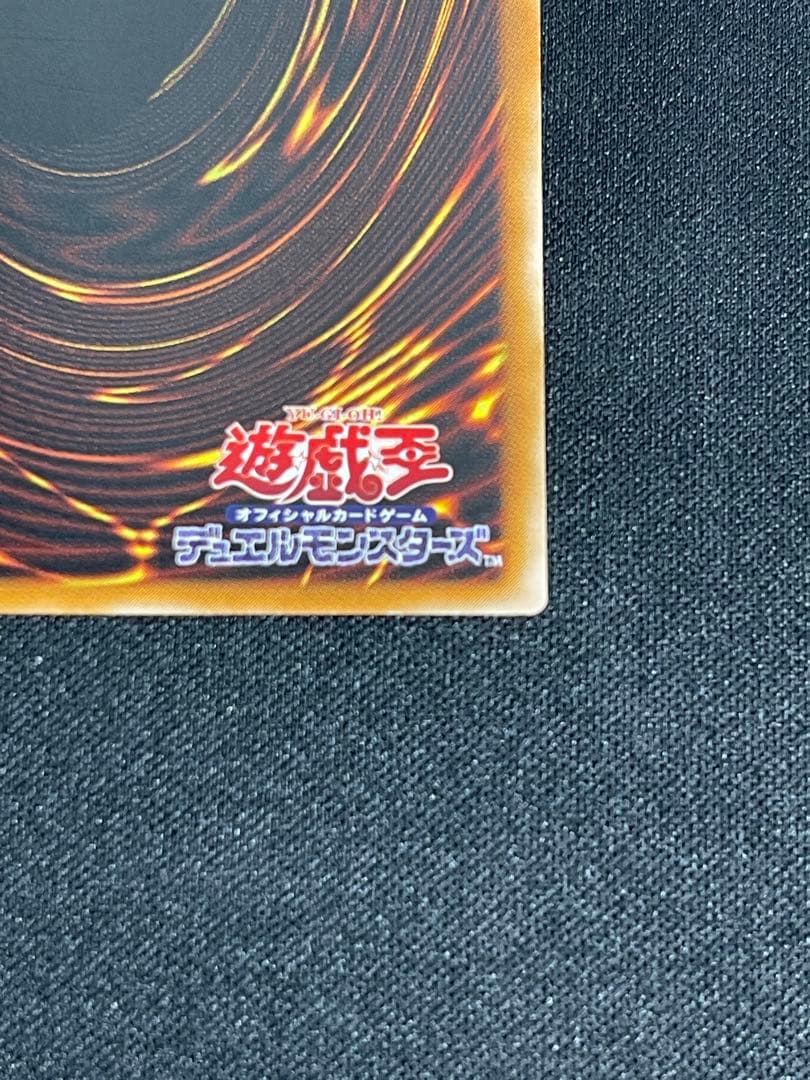 ヘ*タ様 【遊戯王】カオス・ソルジャー　レリーフ　304-054【10/10】