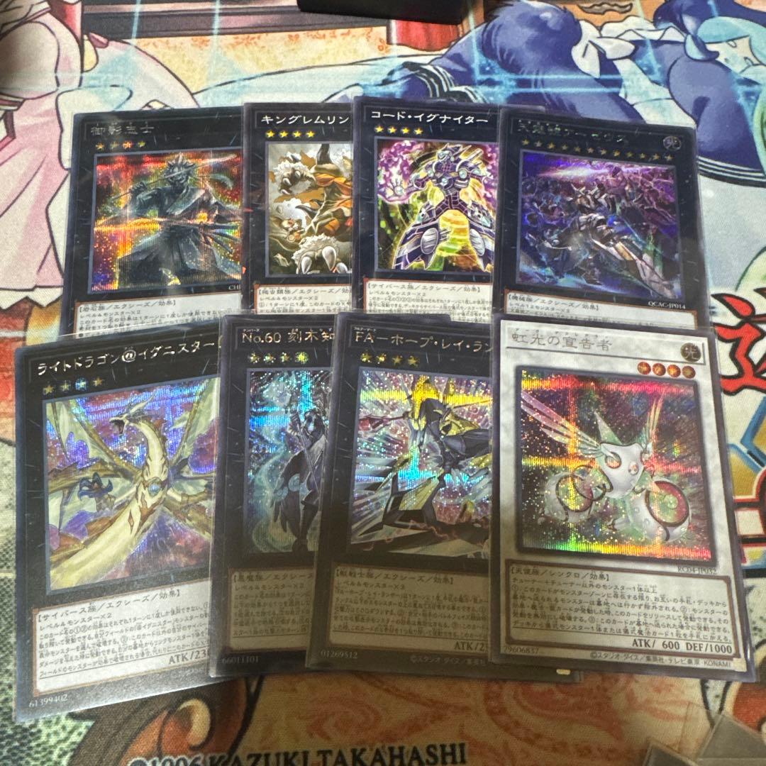 巳剣　デッキ　シークレット