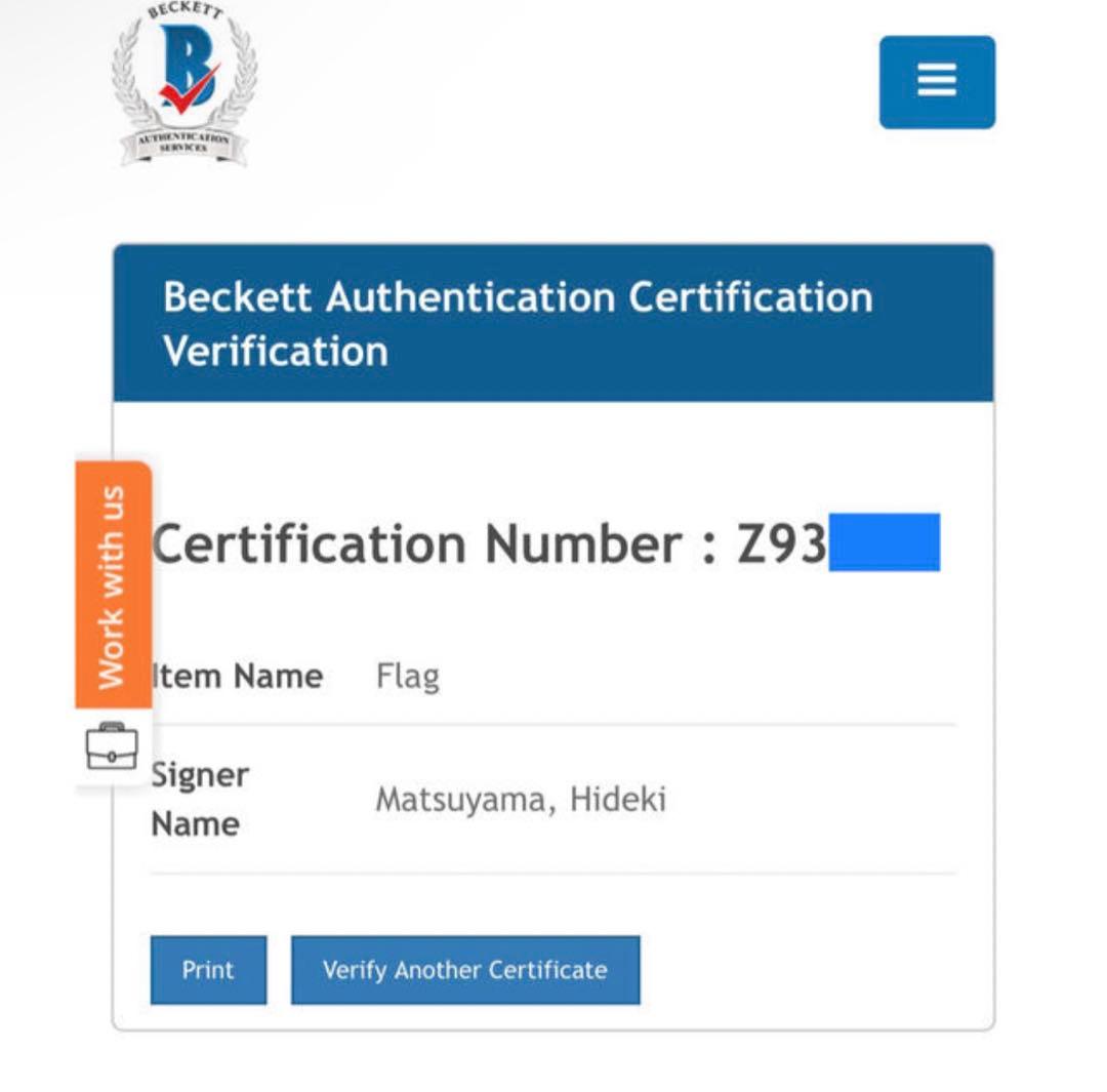 松山英樹 マスターズ 2021 ピンフラッグ 直筆サイン 額装付 シリアル