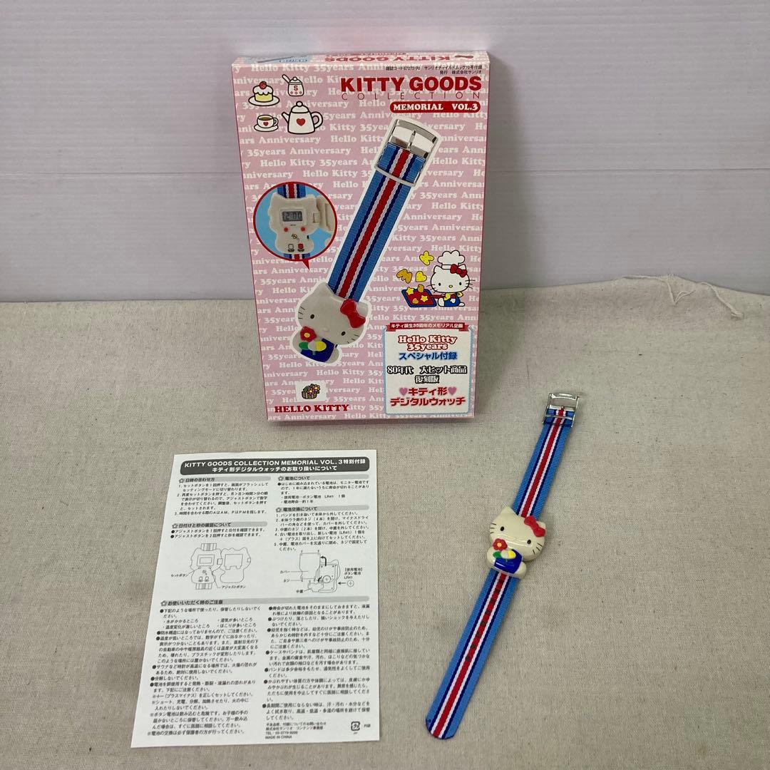 80年代復刻版】ハローキティ キティ形デジタルウォッチ 2009年製