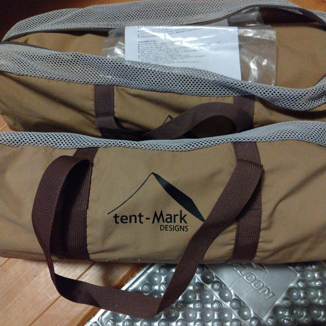 テンマクデサイン　ミニ陣幕　2個セット テンマクデザイン（tent-Mark DESIGNS） 【陣幕ミニ TC (tent-Mark