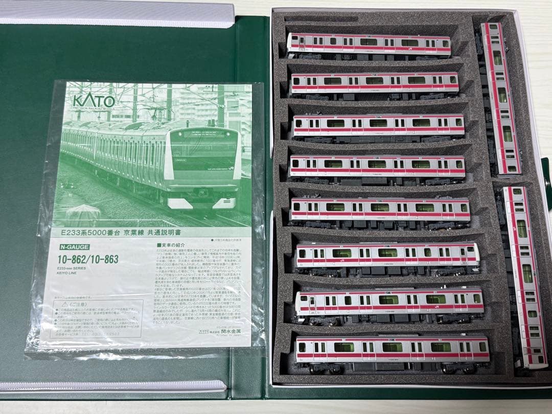 鉄道模型 Ttteewjdbxo