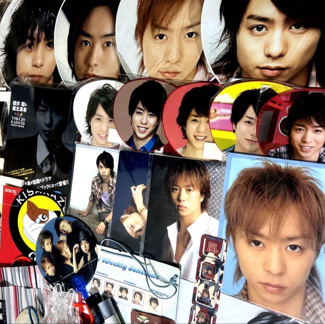 初期多数】嵐 櫻井翔 グッズ50点以上.うちわ/バスタオル/DVD/CD/等