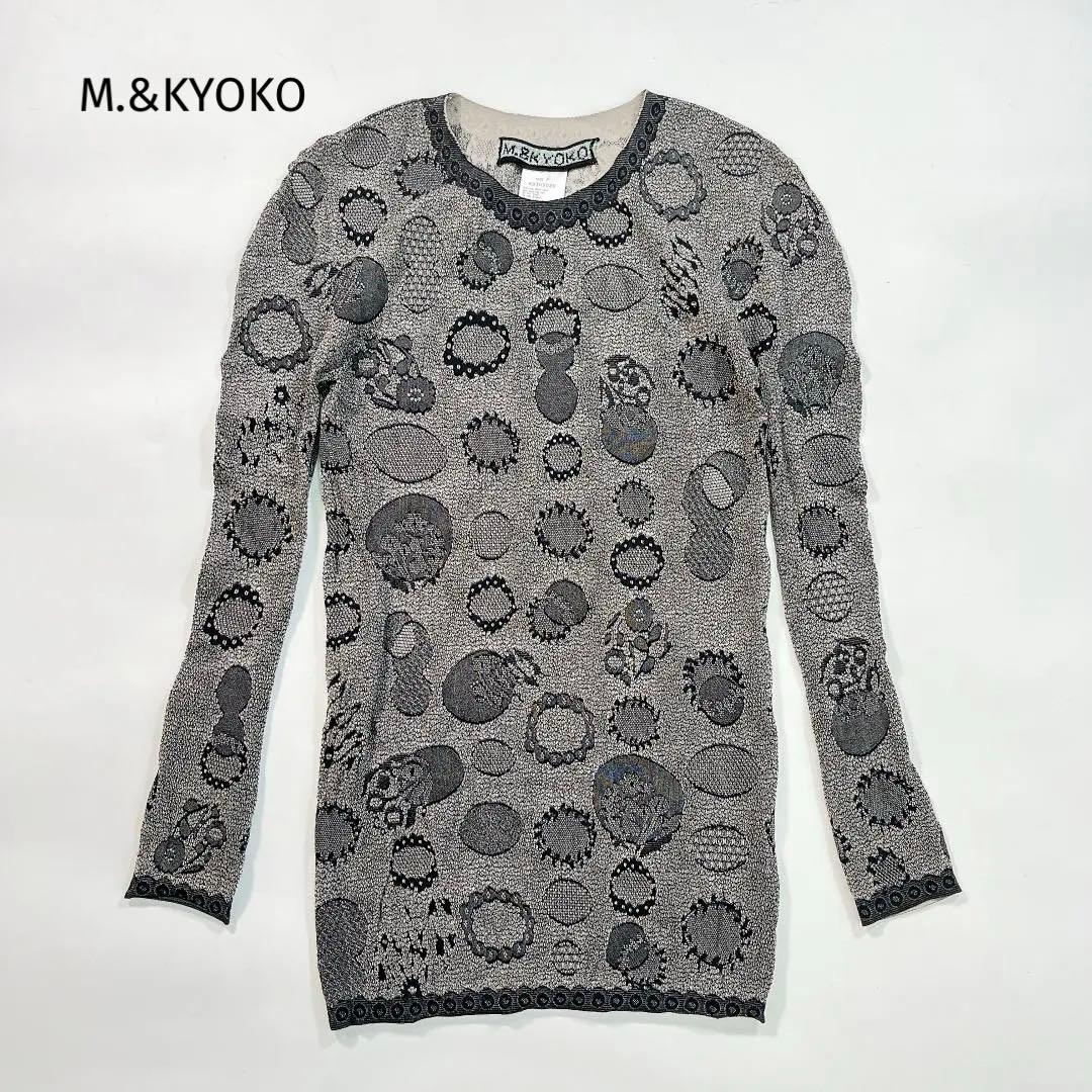 M.&KYOKO エムアンドキョウコ 透かし編み ニット カットソー グレー F