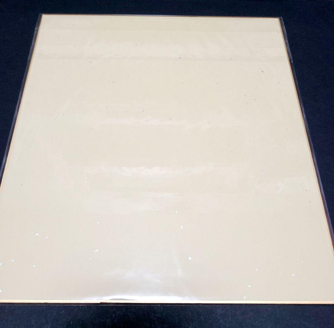 ふたりエッチ 由良さんイラスト 直筆サイン色紙