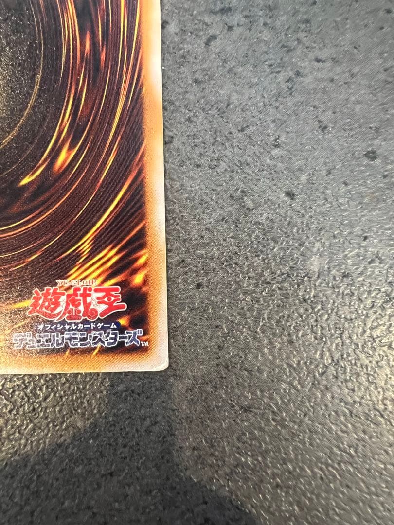 ブルーアイズホワイトドラゴンレリーフSM-51