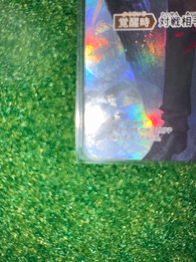 XrossStars 如月れん BP02-088/082 LRPP