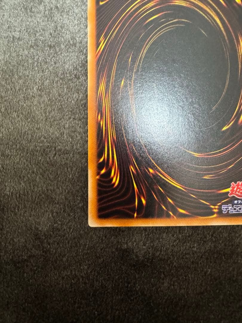 【美品】ブラック・パラディン　レリーフ