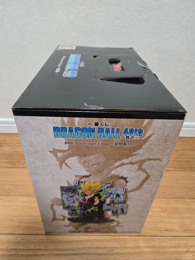 ドラゴンボール 一番くじ　B賞　C賞　F賞