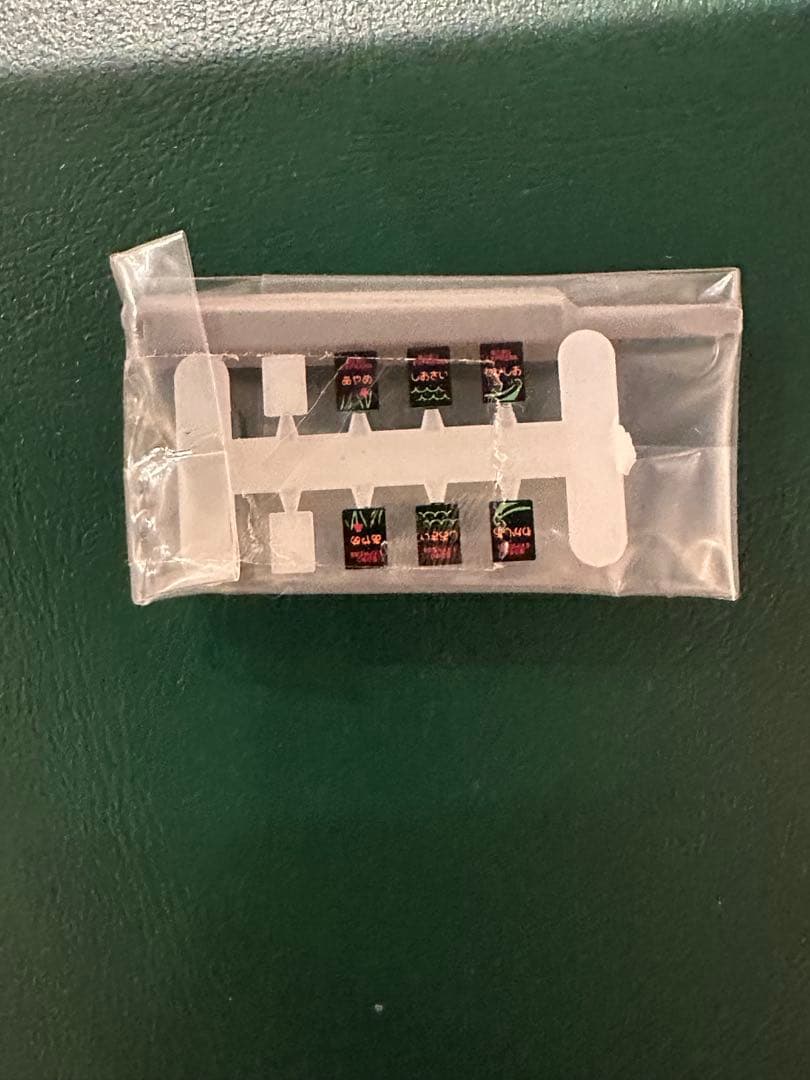 美品 kato 10-1283 E257系500番台 5両増結セット Nゲージ