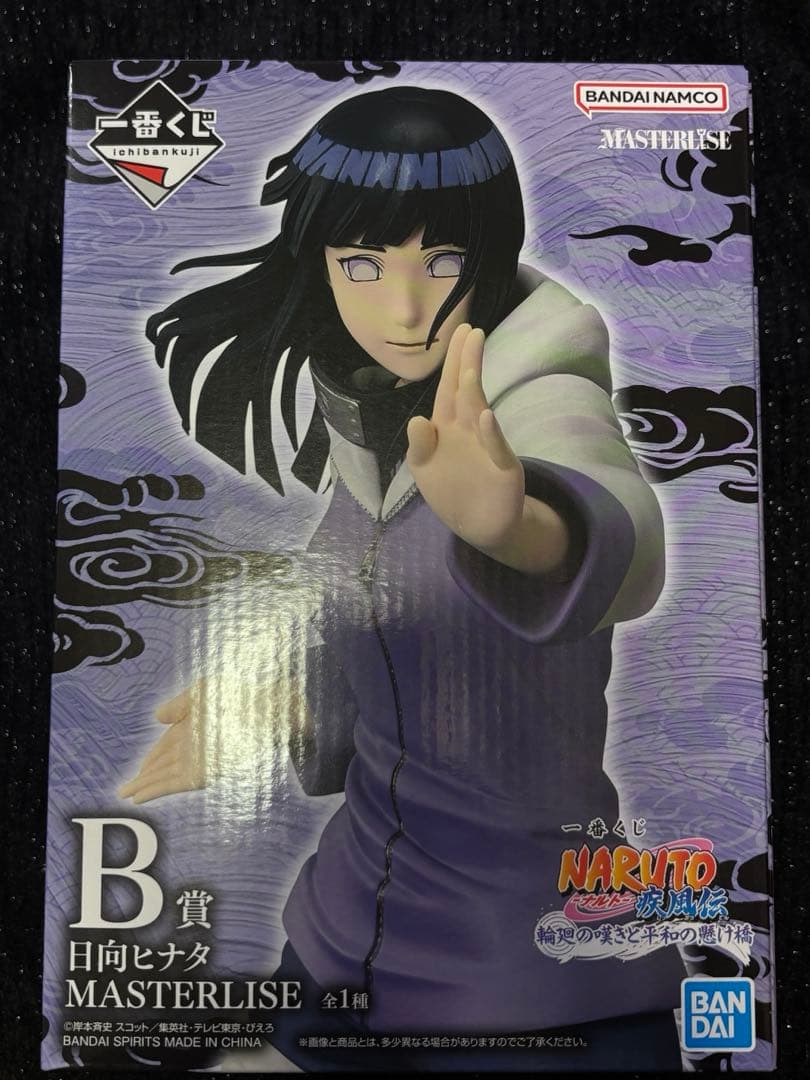 一番くじ NARUTO 疾風伝 B賞 日向ヒナタ フィギュア - メルカリ