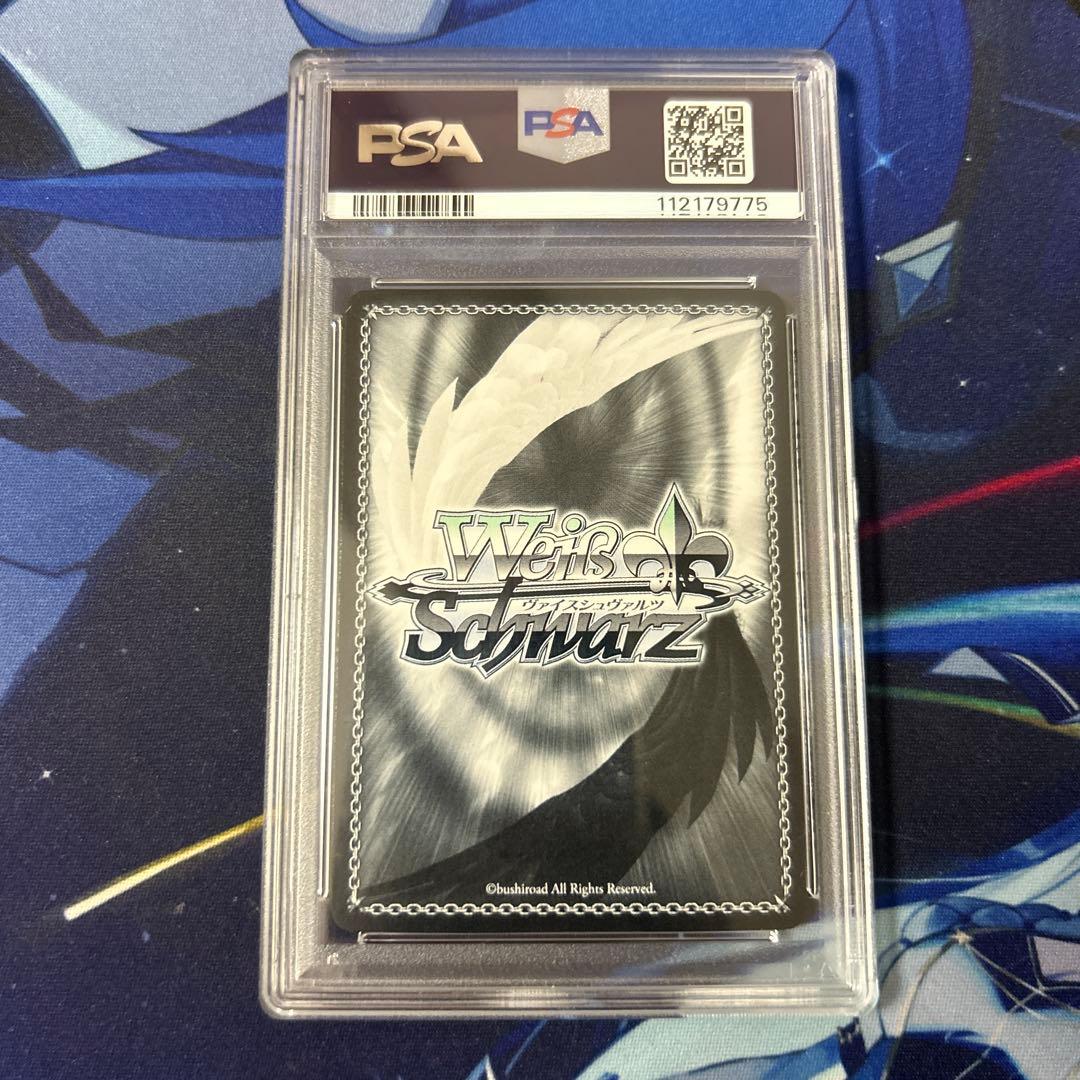 PSA10　ヴァイス　水滴のプリズム　最上静香　サイン　ヴァイス　SP