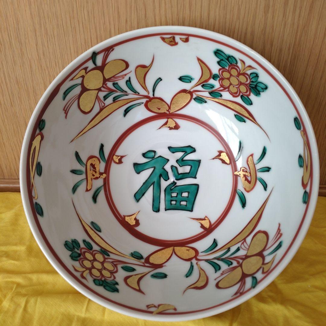 菓子鉢　赤絵　福の字　眞葛香斎造　共箱 赤絵玉取獅子菓子鉢 眞葛香斎作