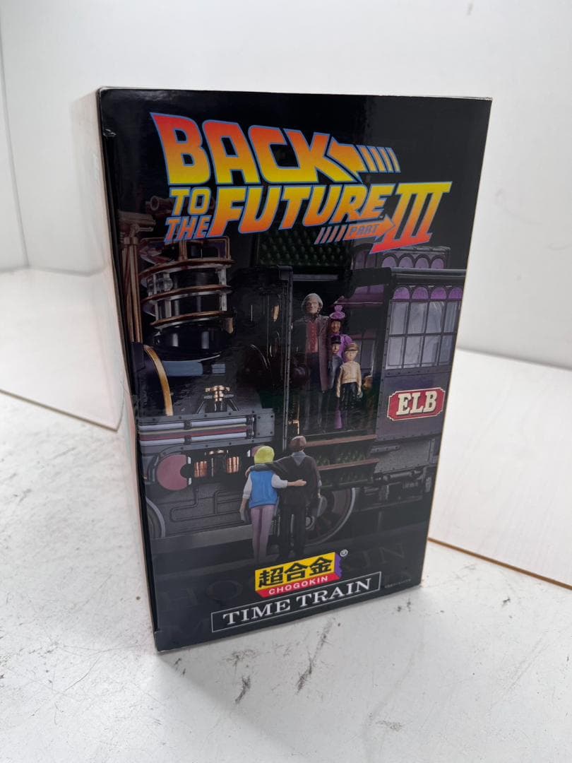 K◆新品未開封 超合金 バック・トゥ・ザ・フューチャー TIME TRAIN