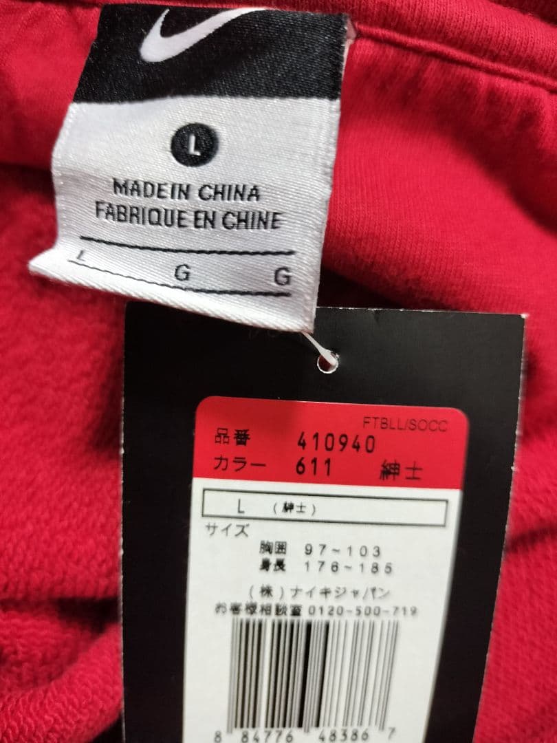 新品未使用 NIKE 浦和レッズエンブレム パーカー L B品 - メルカリ