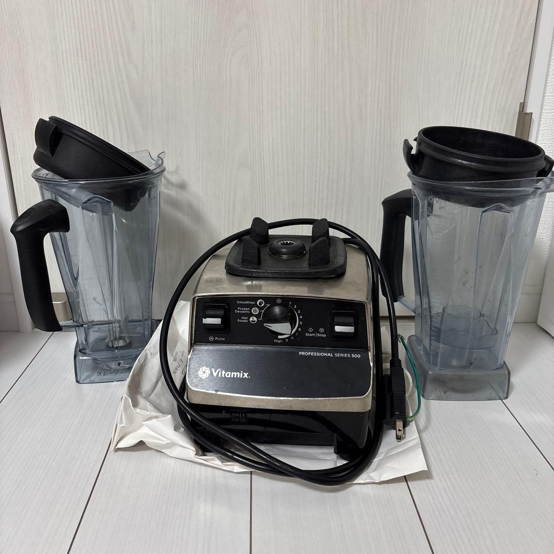 Vitamix PROFESSIONAL SERIES 500 ミキサー Amazon | バイタミックス Pro500 【日本仕様・正規品・7年保証