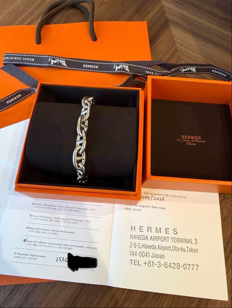 Hermès シェーヌダンクル GM 13コマ エルメス ブレスレット シェーヌダンクル GM 13コマ | 東京銀座の