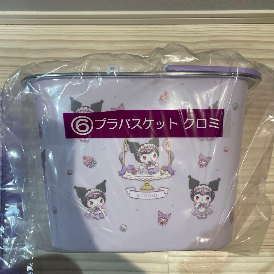 マイメロ クロミ 一番くじ クロミセット - メルカリ