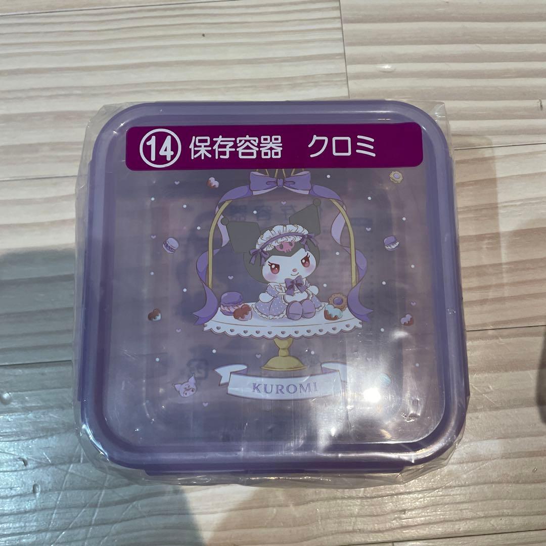 マイメロ クロミ 一番くじ クロミセット - メルカリ