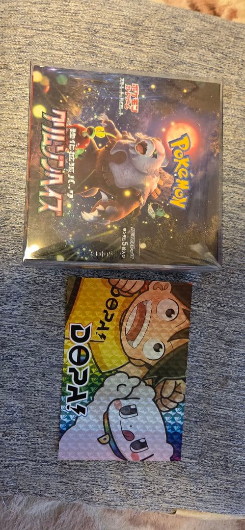 クリムゾンヘイズ BOX シュリンク付き - メルカリ