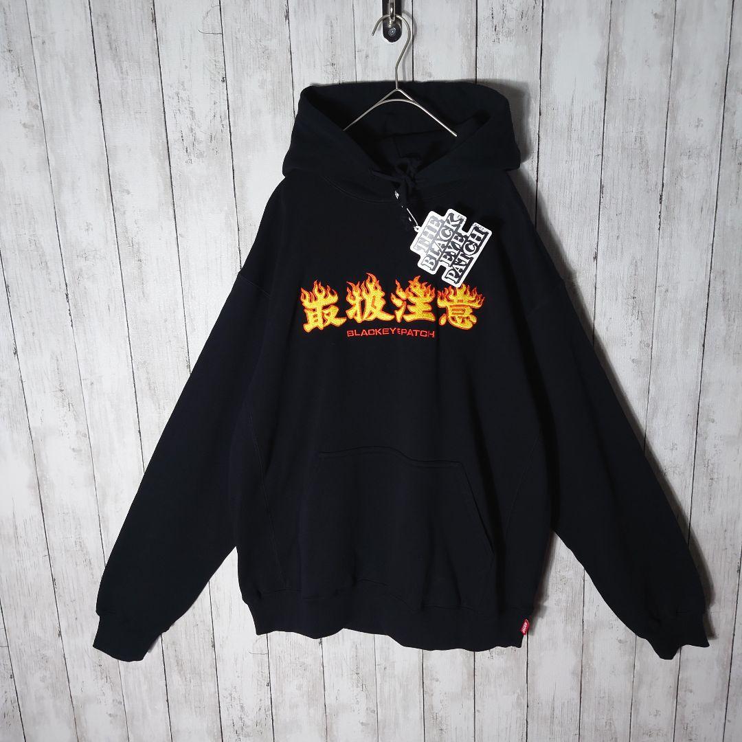 未使用タグ付】ブラックアイパッチ ファイヤー 取扱注意 パーカー プル