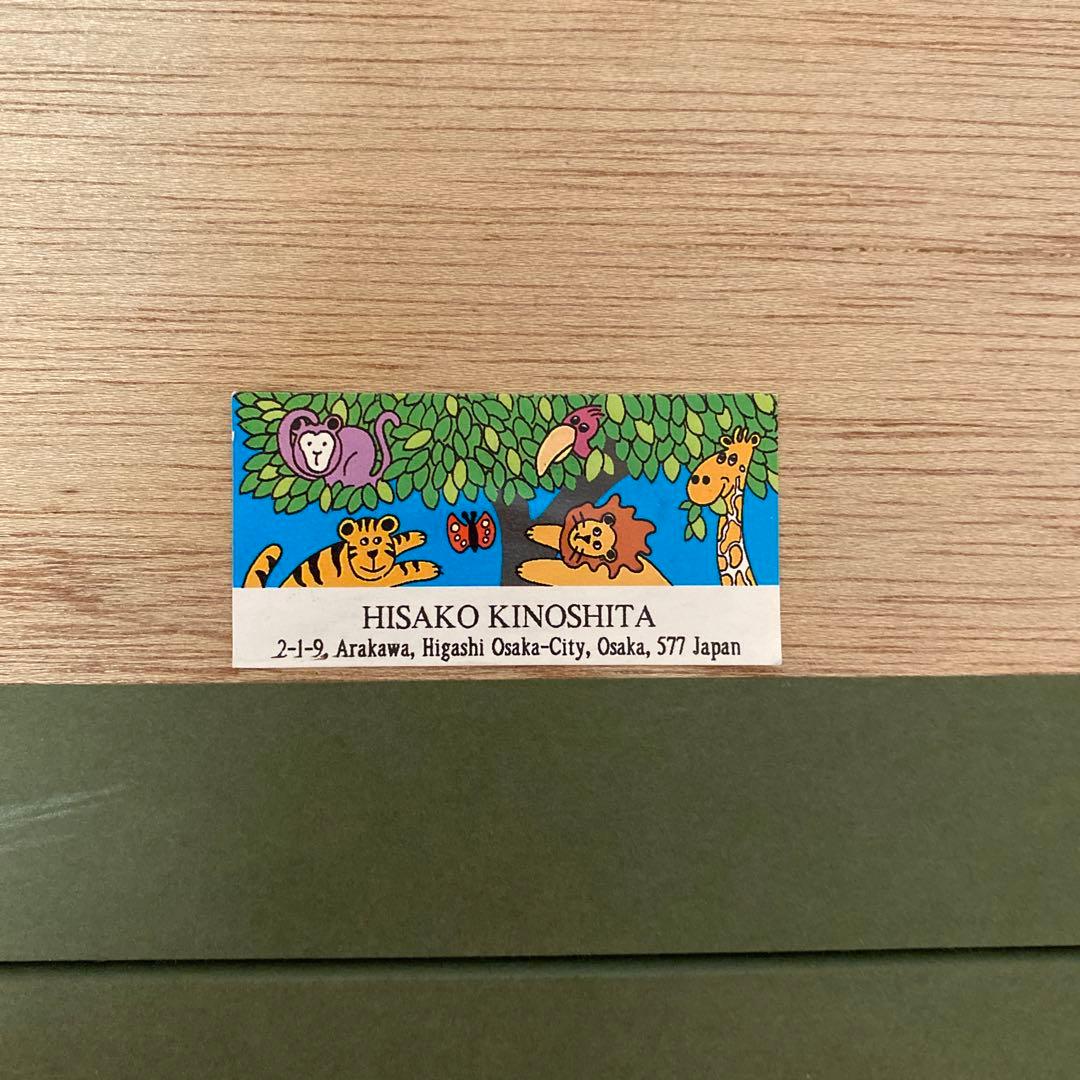 水彩画 Tanti Salute! サン・ジミニャーノ 1998年