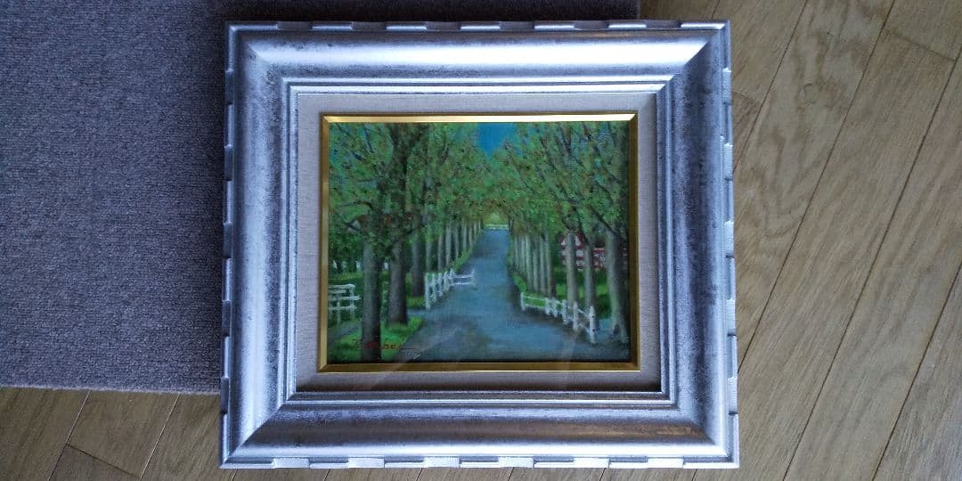 酒井とし子 油彩 並木道 F３号　美術品 谷田穎郎「少女と人形」油絵・F3号 絵画買取・販売の小竹美術