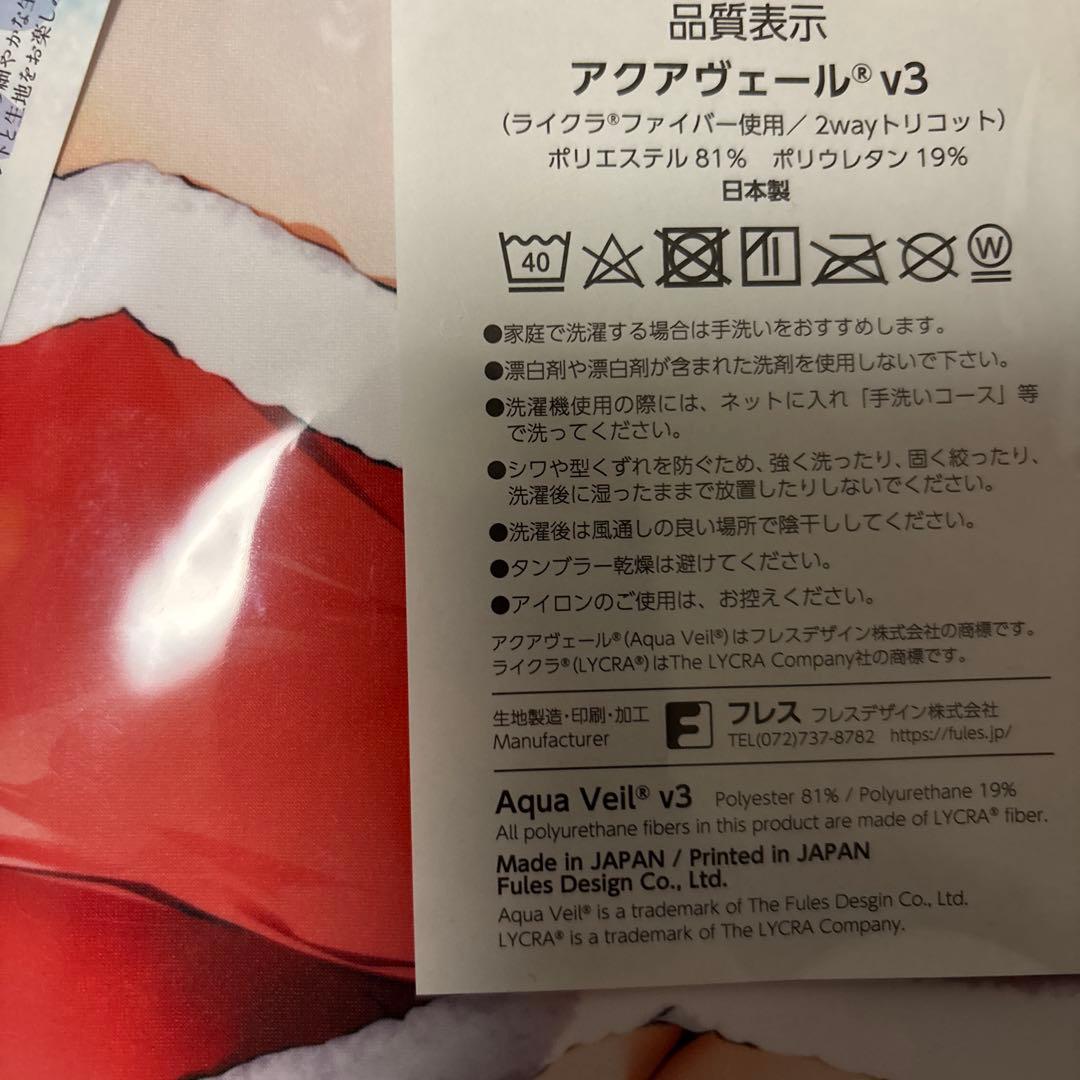 俺の嫁！伍壱　妹サンタあまねちゃん　抱き枕カバー　正規品　karory