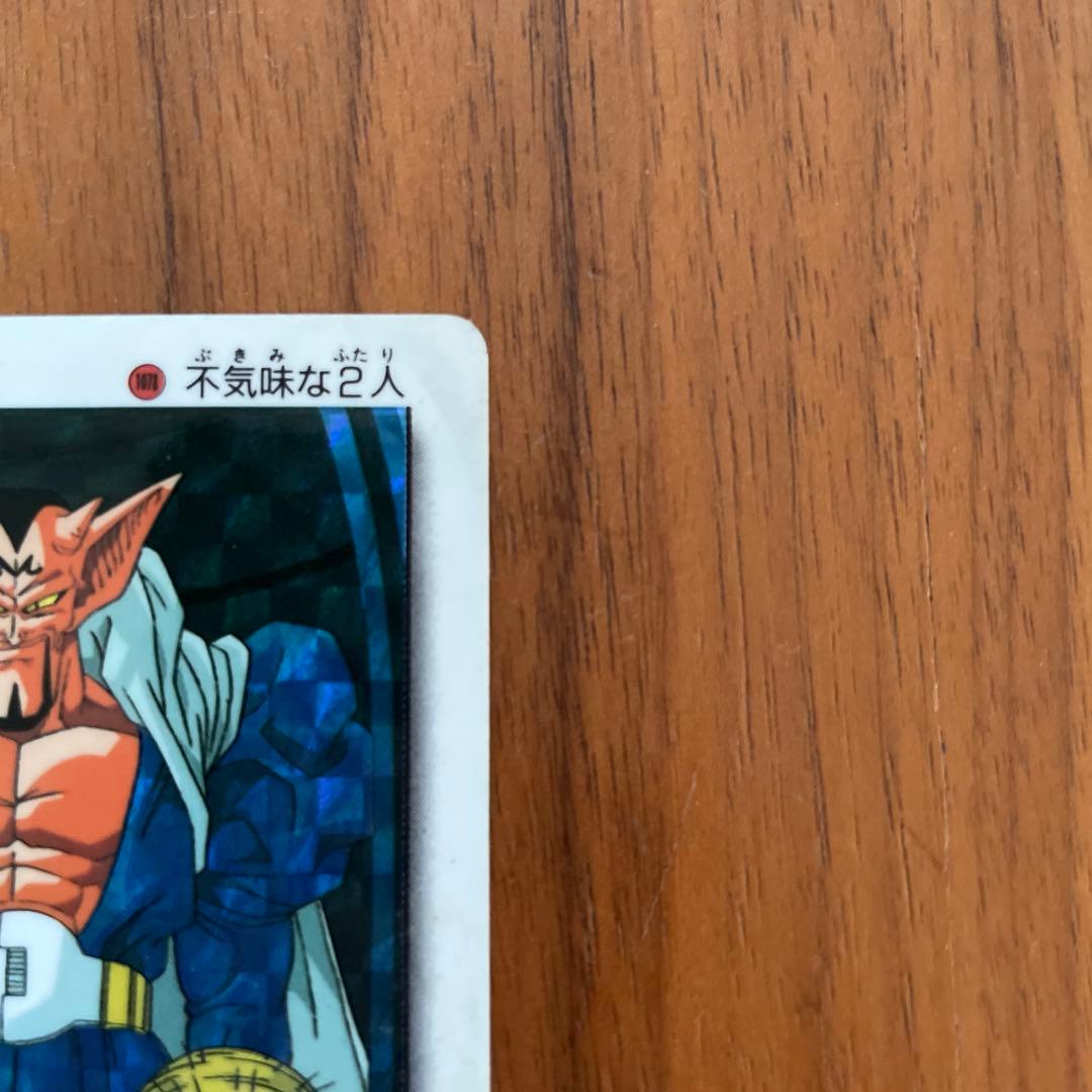 ドラゴンボール アマダ バビディ・ダーブラ 1078 キラ - メルカリ
