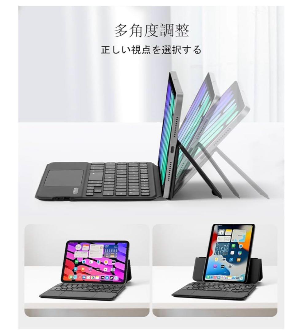 MePadKey日本語平假名配列キーボードケース iPad Mini 7 A17 - メルカリ
