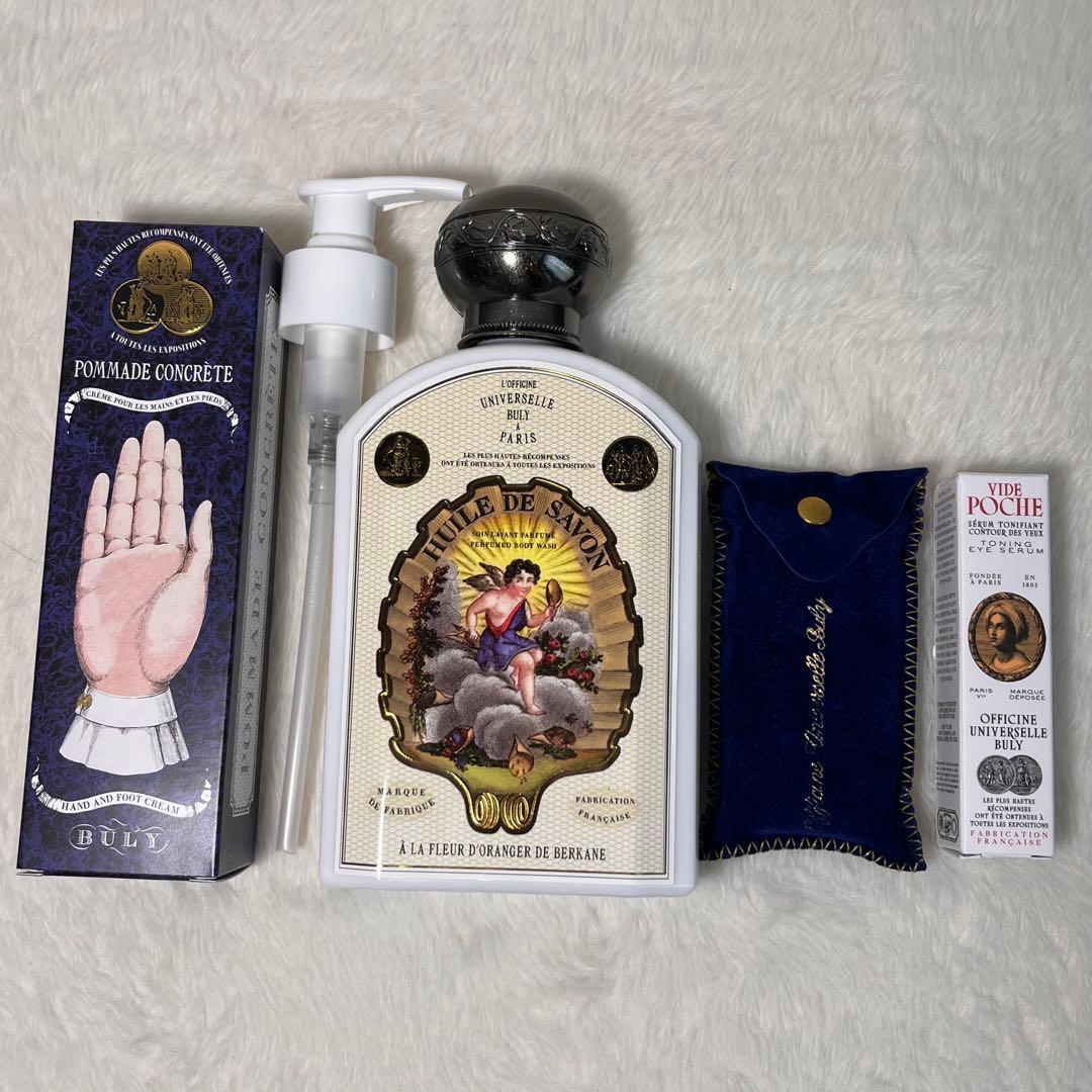 未使用 ルイヴィトン×BULY コラボセット ギフトボックス - メルカリ