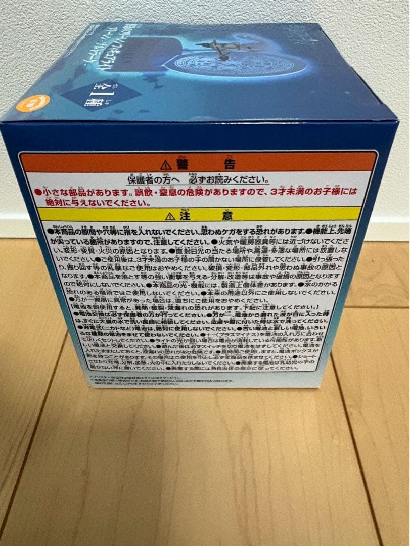 葬送のフリーレン フィギュアライト フリーレン ゾルトラーク 【10個セット】