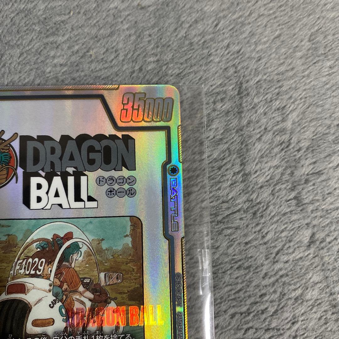 ブルマ/孫悟空：少年期 アルティメットバトル プロモ フュージョンワールド