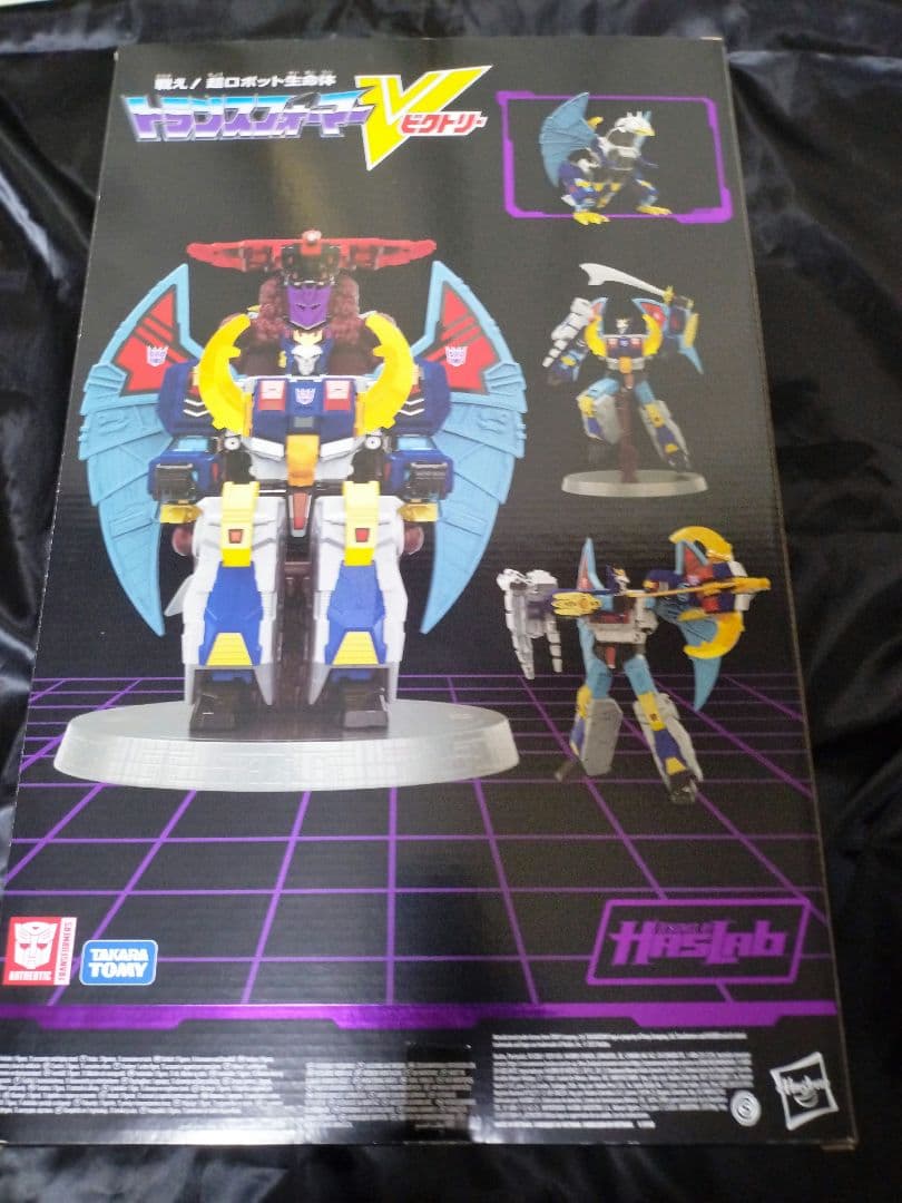 トランスフォーマー レガシー　デスザラス