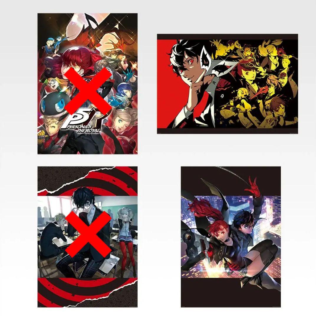 一番くじ ペルソナ5 ザ・ロイヤル A賞 B賞 D賞 ラストワン賞 - メルカリ