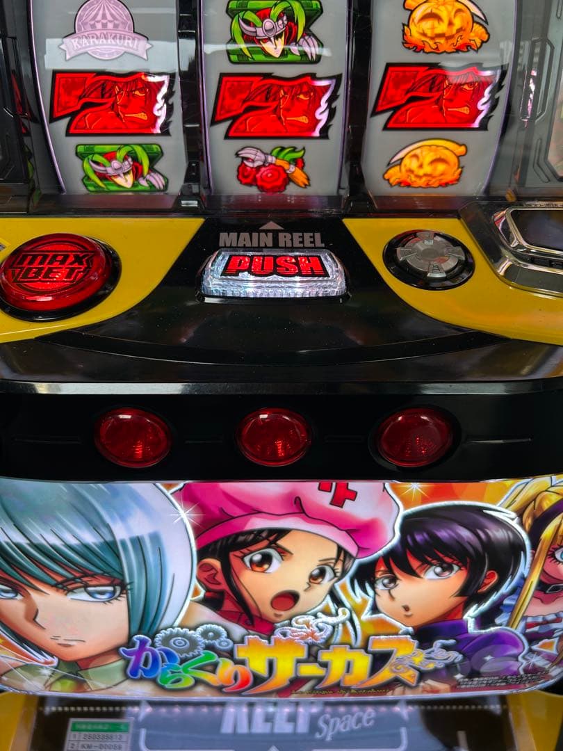 データカウンター対応　Lからくりサーカス　ヒロインパネル　スマスロ　実機　家庭用