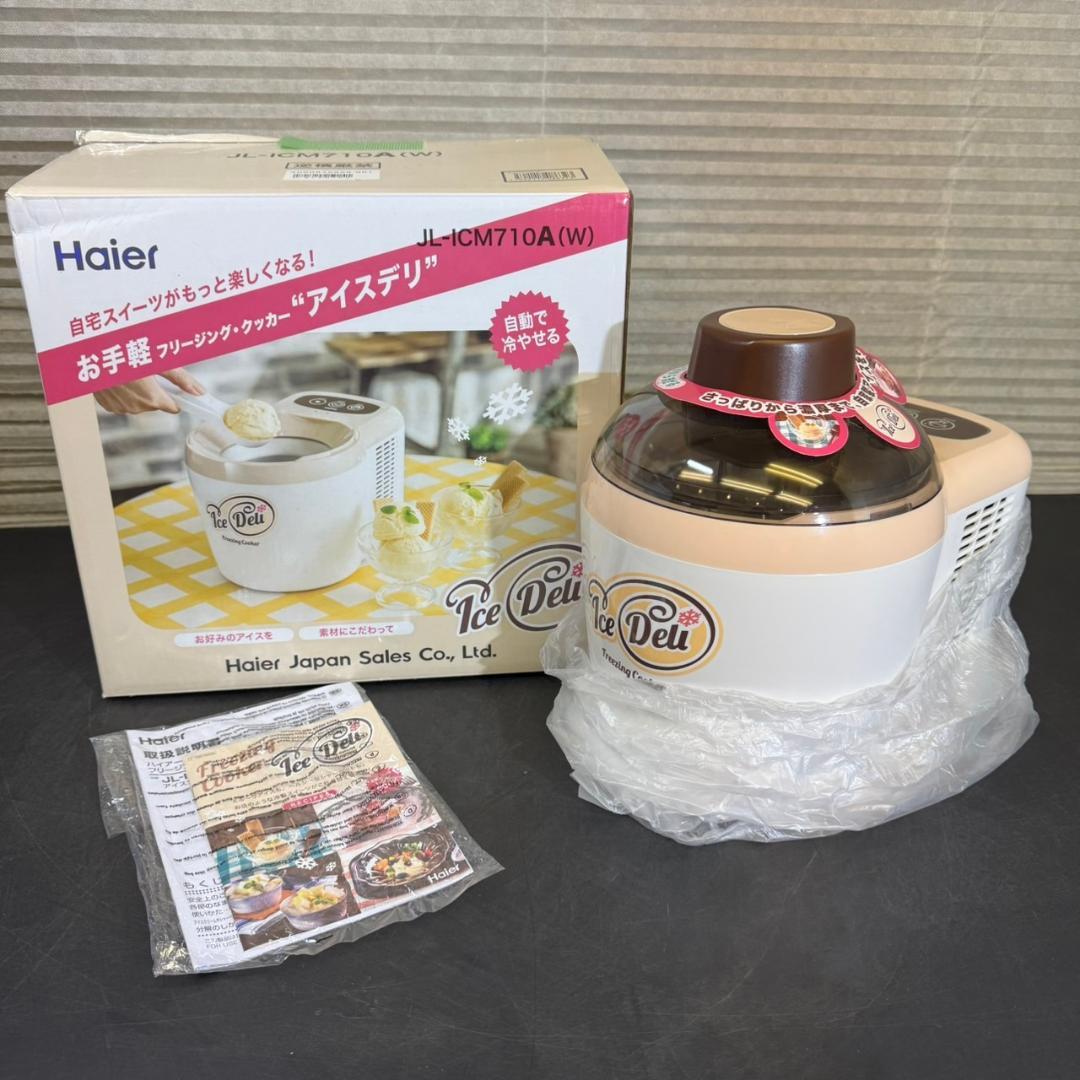 ☆未使用　アイスクリーム メーカー アイスデリ ハイアール　JL-ICM710A Amazon.co.jp: ハイアール アイスクリームメーカー アイスデリ