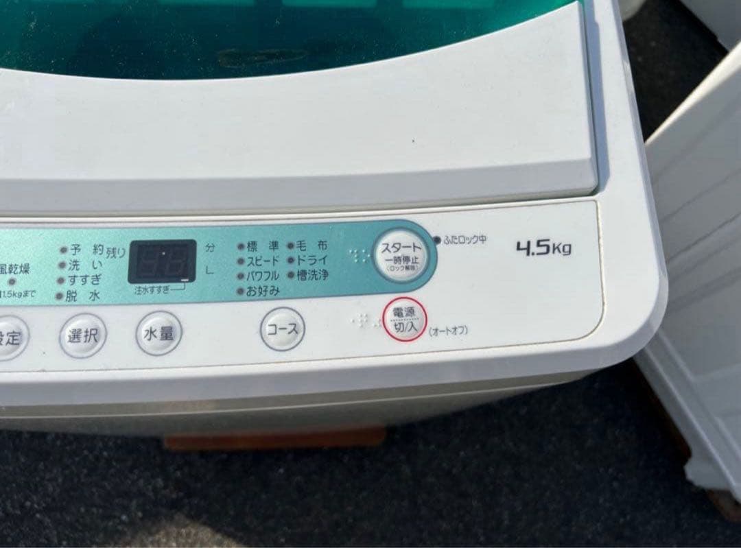 【高年式】2020年式 4.5kg YAMADA洗濯機 YWM-T45G1