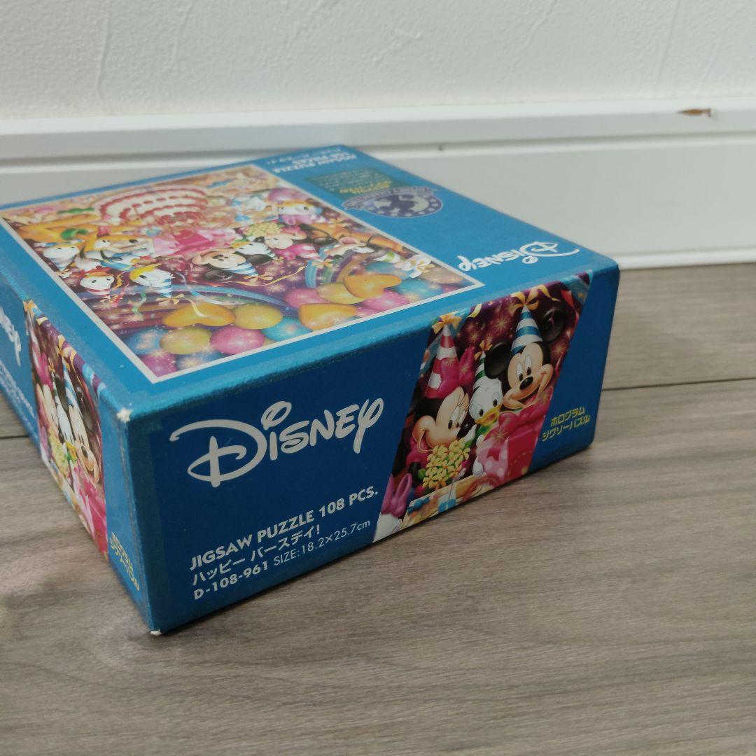 ディズニー ジグソーパズル 108ピース ハッピーバースデー - メルカリ