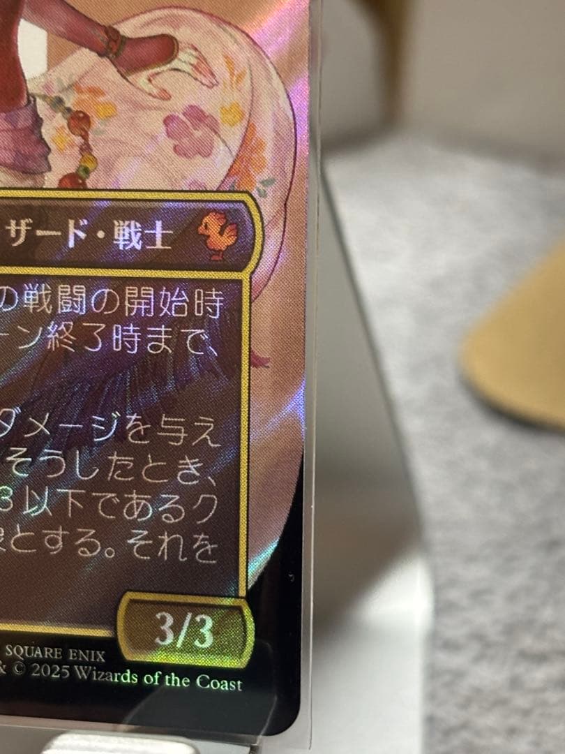 MTG　魔導の力を持つ少女、ティナ　サージfoil　日本語