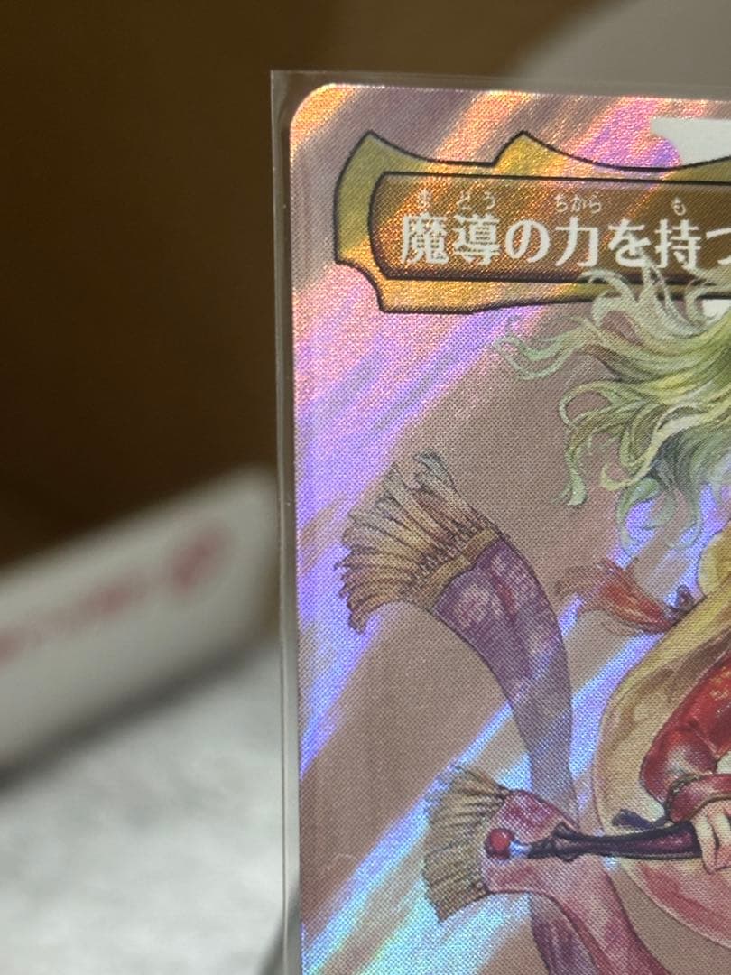 MTG　魔導の力を持つ少女、ティナ　サージfoil　日本語