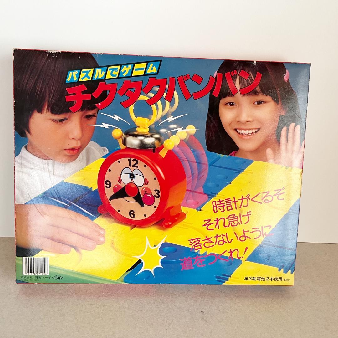 超レア】 30年以上前のチクタクバンバン 動作確認済 - メルカリ