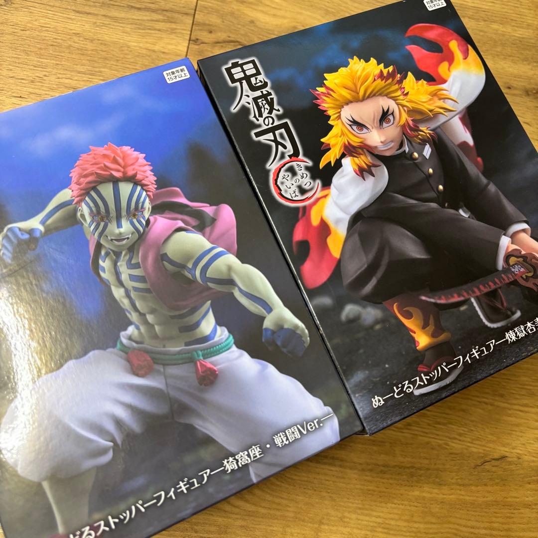 2体セット】鬼滅の刃 ヌードルストッパー フィギュア 煉獄 猗窩座